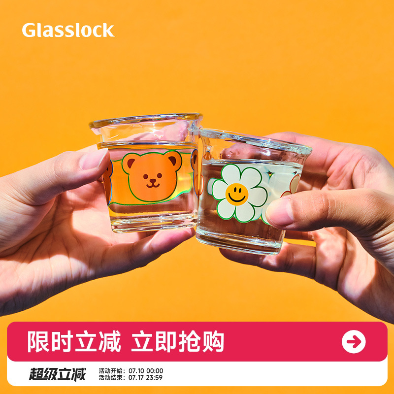 Glasslock&wigglewiggle联名玻璃烧酒清酒杯一口杯四件套装浓缩杯