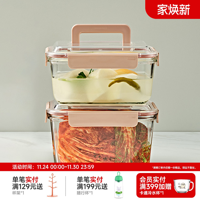 手提GLASSLOCK玻璃韩国保鲜盒