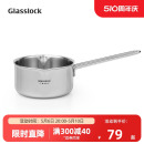 Glasslock小奶锅不锈钢304加厚宝宝辅食锅家用婴儿小煮锅煎煮汤锅