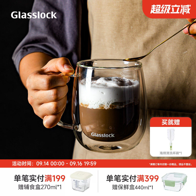 Glasslock玻璃双层水杯图片