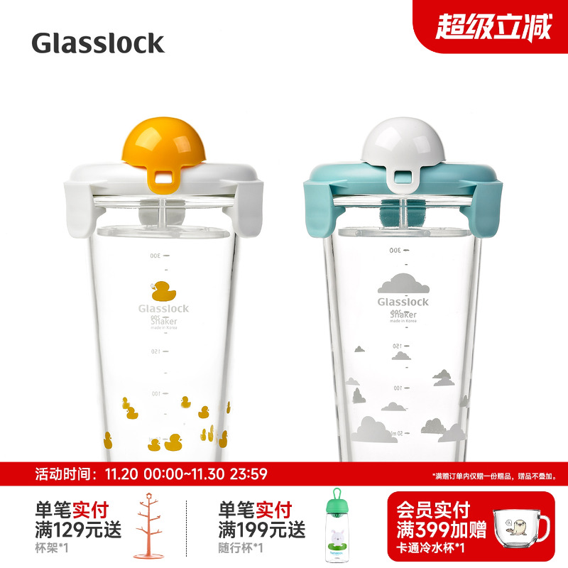 glasslock玻璃韩版带盖学生水杯