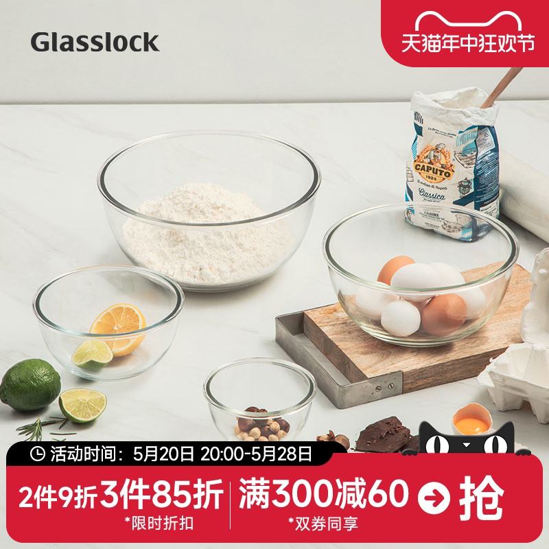 Glasslock钢化玻璃可微波保鲜盒冰箱收纳密封碗大容量沙拉汤面碗 餐饮具 保鲜盒 原图主图