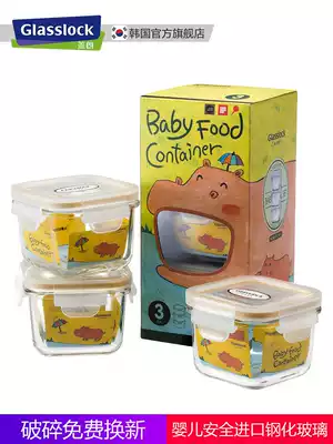 Glasslock baby glass food storage sealed box cooking frozen crisper baby portable tableware Bowl