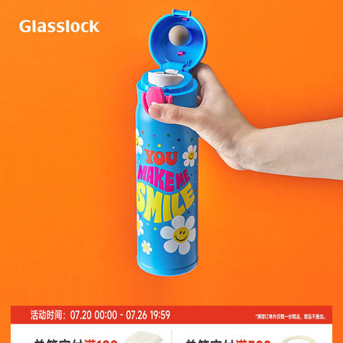 Glasslock&wigglewiggle联名316不锈钢新款便携弹跳盖保温杯户外