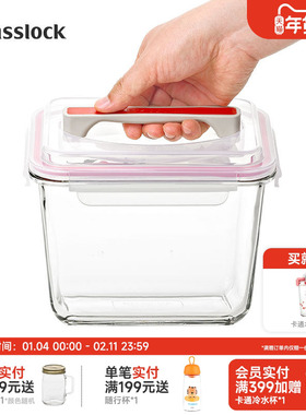 Glasslock盖朗手提大容量冰箱收纳钢化玻璃密封腌菜泡菜大保鲜盒