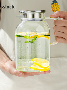 Glasslock盖朗玻璃冷水壶高硼硅家用大容量凉开水壶泡茶果汁壶