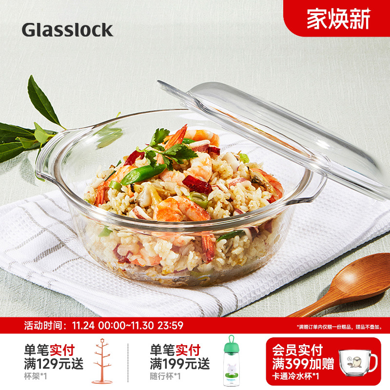 GLASSLOCK韩国钢化玻璃双耳