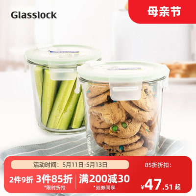 glasslock耐热汤粥便当盒