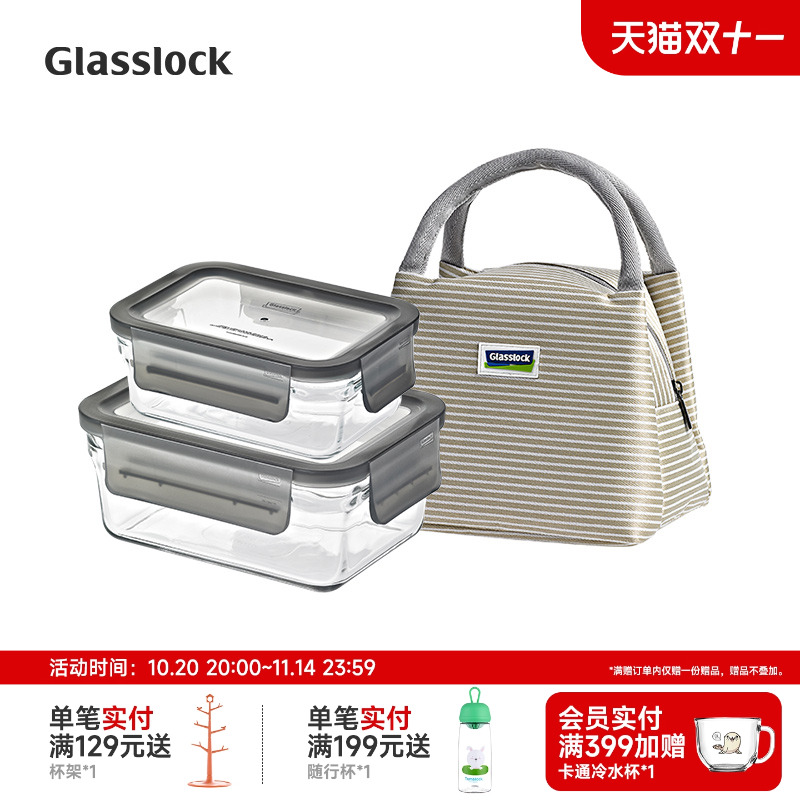 Glasslock玻璃韩国进口保鲜盒