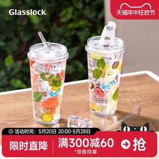 Glasslock玻璃带盖吸管水杯家用果汁牛奶饮料办公室高颜值咖啡杯