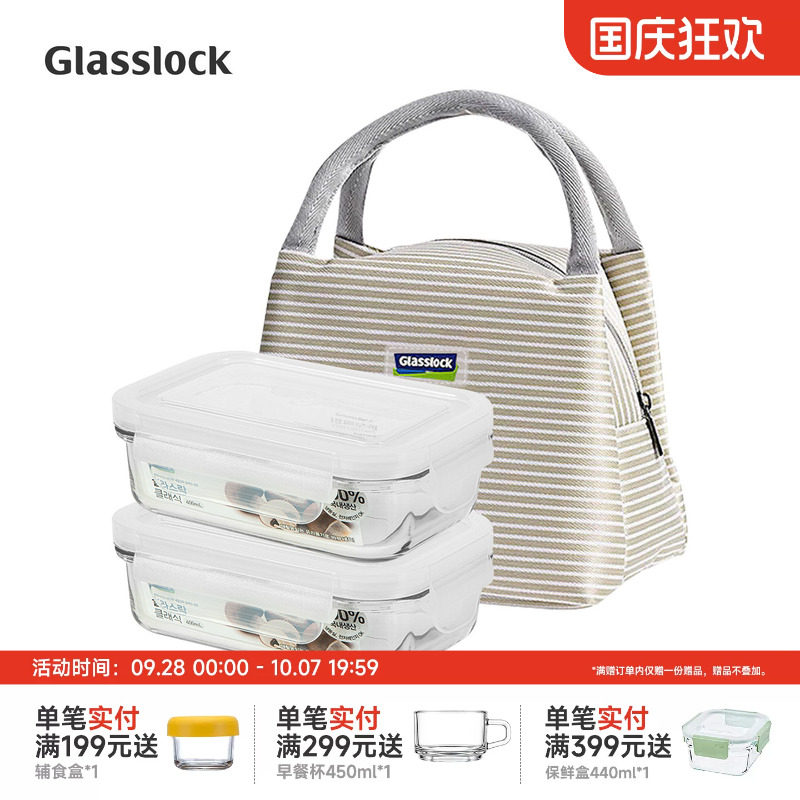 耐热密封保鲜盒GLASSLOCK长方形图片