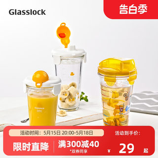 Glasslock玻璃杯子随手杯女学生韩国清新可爱创意水杯便携茶杯