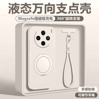 vivox100手机壳液态硅胶支点壳