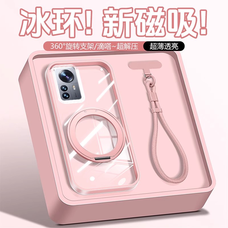 二合一隐形气囊支点壳360°支架