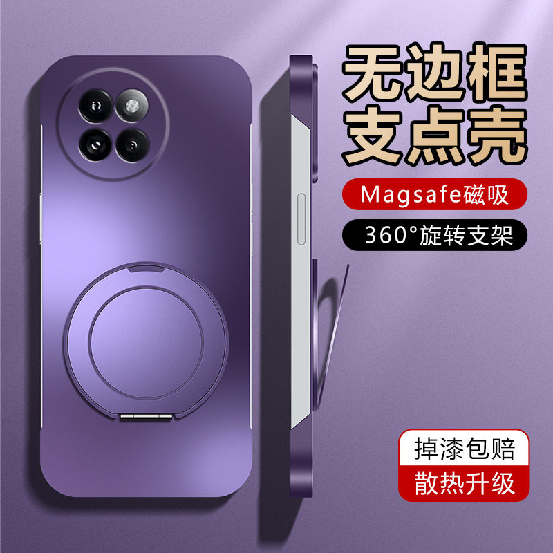 无边框手机壳360°旋转支架