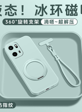 适用一加ace6手机壳新款液态硅胶淡青turbo6v支点壳冰环磁吸oneplusace6Pro保护套防摔全包软壳高级男女挂绳t