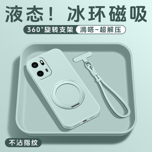 适用一加ace6手机壳新款液态硅胶淡青turbo6v支点壳冰环磁吸oneplusace6Pro保护套防摔全包软壳高级男女挂绳t