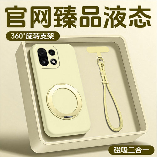 臻品液态硅胶防污耐脏冰环支架