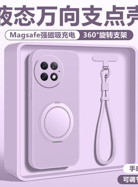 适用于一加13t手机壳新款支点壳1+12Pro外壳液态硅胶淡紫色oneplus10Pro全包保护套9rt带支架高级感防摔男女