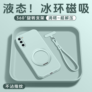 适用三星s22ultra手机壳带支架新款s21fe外壳淡青液态硅胶s20plus保护套冰环支点壳高级磁吸s22+全包简约男女