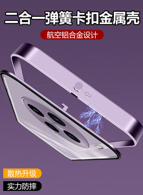 【金属框架】适用于Vivox200S手机壳，全新弹簧扣二合一外壳X200Ultra保护套，铝合金经典散热，Promini全方