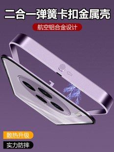 金属框架 散热 适用于Vivox200S手机壳 铝合金经典 Promini全方 全新弹簧扣二合一外壳X200Ultra保护套