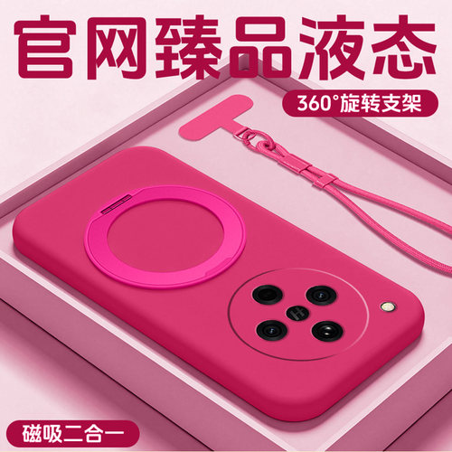 臻品液态硅胶防污耐脏冰环支架