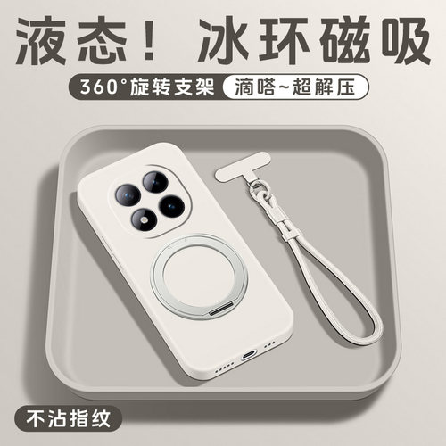 液态硅胶支点壳亲肤手感送挂绳