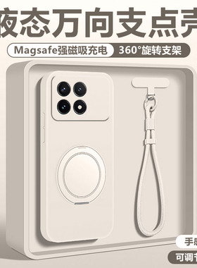 适用于iQOO15Pro手机壳液态硅胶新款带支架软壳vivo爱酷15外壳高级感全包防摔磁吸保护套支点壳男女情侣