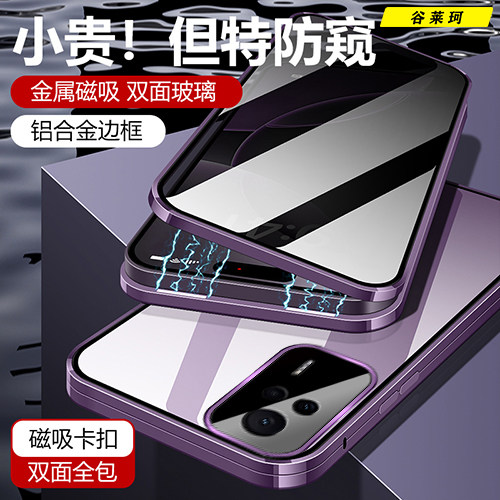 适用红米K50系列手机壳双面玻璃