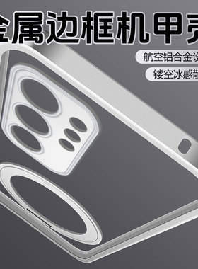 适用于索尼Xperia1vI手机壳新款铝合金边框外壳金属镜头盖带支架Xperia1vii超薄散热保护套1vll支点壳男女