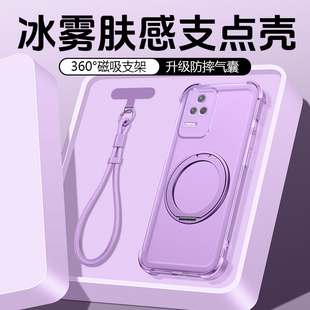 外殼帶支架磁吸全包保護套男女情侶 支點殼氣囊防摔k50Pro軟殼高級膚感Redmi至尊版 適用于紅米k50手機殼新款
