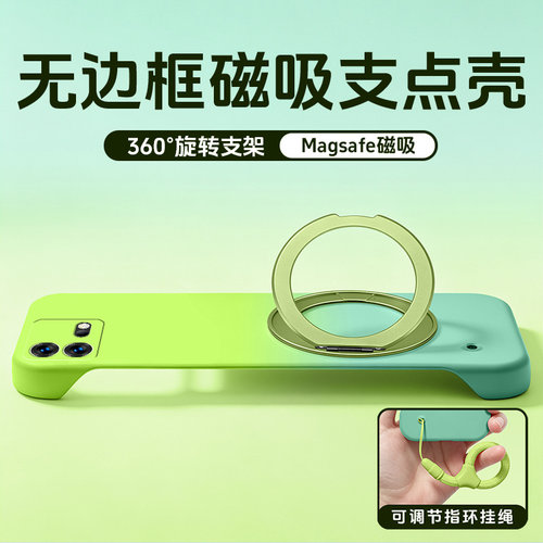 裸感无边框支点壳超薄散热