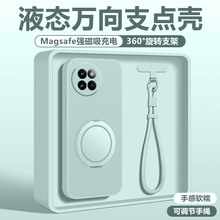 适用于小米civi5Pro手机壳液态硅胶支点壳mix3/4新款软壳淡青带支架挂绳civi2/1s全包保护套防摔超薄男女情侣