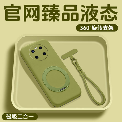 臻品液态硅胶防污耐脏冰环支架