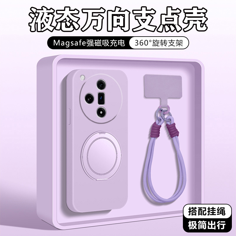 OPPOfindx7手机壳液态硅胶防摔