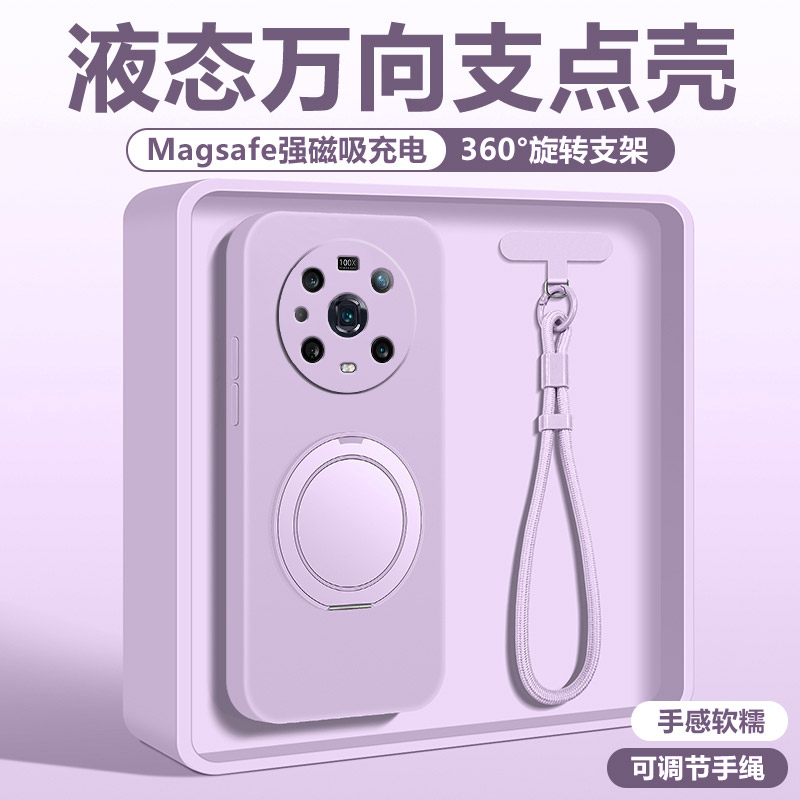 液态硅胶支点壳亲肤手感送挂绳