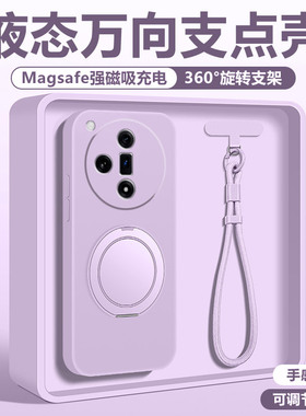 适用于oppofindx7手机壳新款支点壳findx6Pro外壳液态硅胶淡紫色findx5全包保护套带支架高级感防摔男女情侣