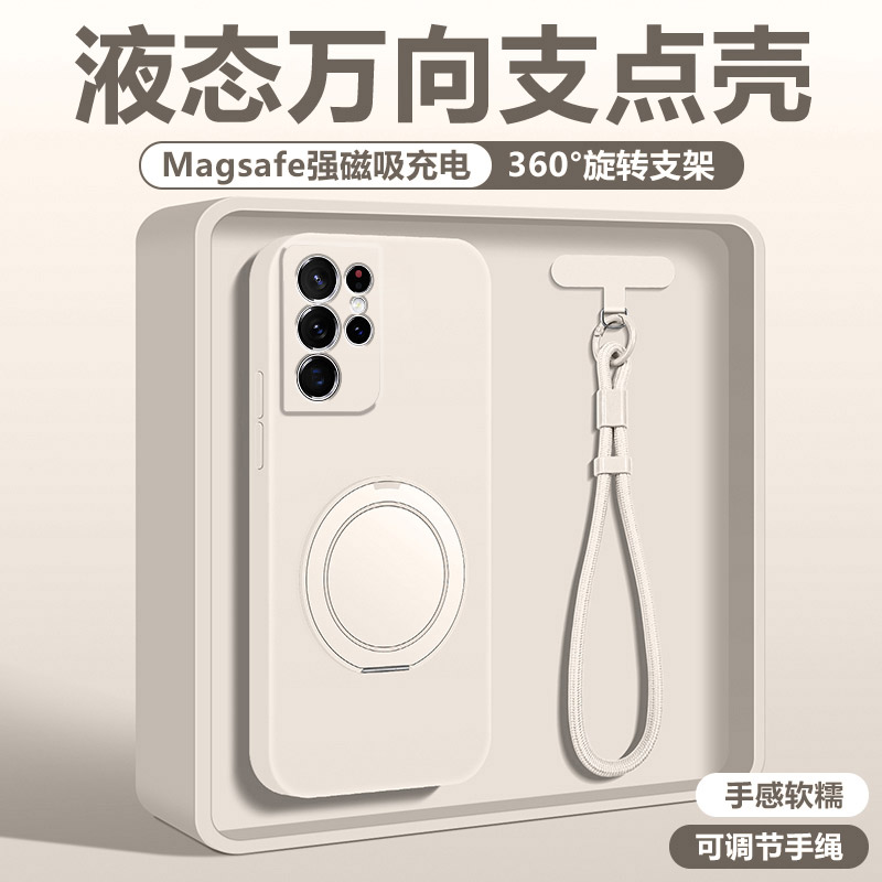 液态硅胶支点壳亲肤手感送挂绳