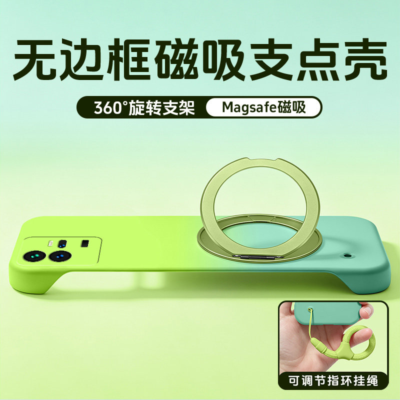 裸感无边框支点壳超薄散热