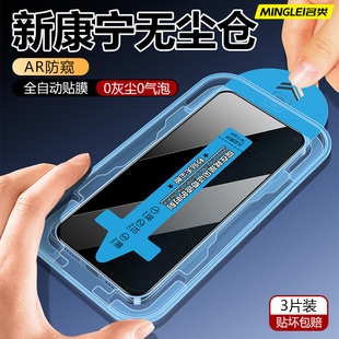 cc9Pro手机膜蓝光抗指纹mi9保护膜防爆防窥辅助神器 适用于小米9钢化膜全屏覆盖9se秒贴盒新款 康宁无尘仓