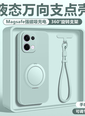 适用于一加turbo6手机壳新款带支架外壳1+turbo6v液态硅胶淡青色保护套全包oneplus支点壳软壳高级感磁吸男女