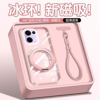 二合一隐形气囊支点壳360°支架