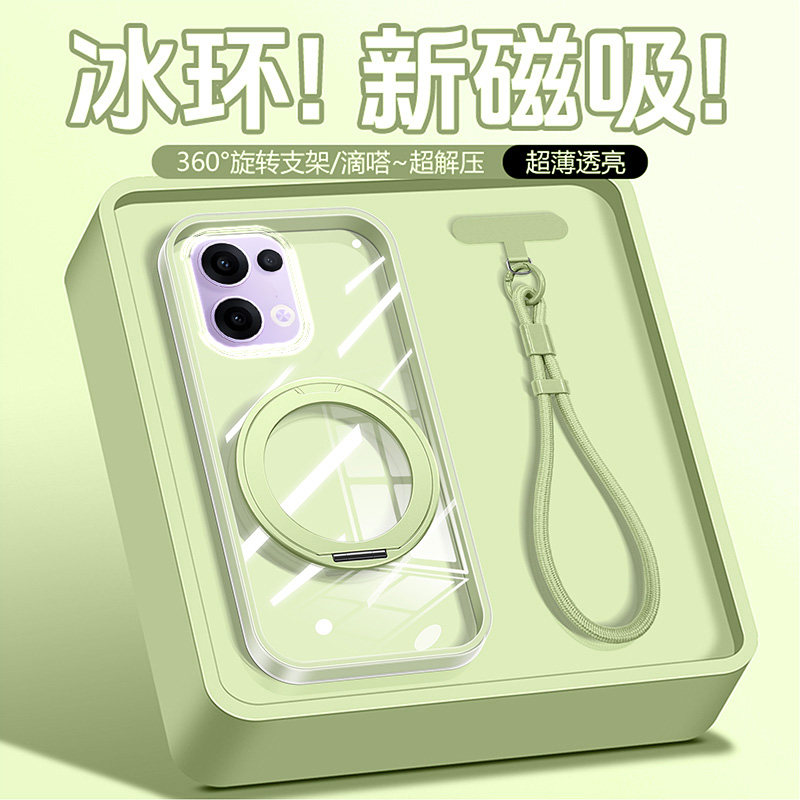 二合一隐形气囊支点壳360°支架