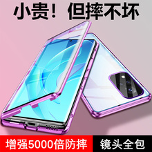 vivos6手机壳双面玻璃新款金属万磁王s7/s7t保护套高端全包防摔透明s7e活力版外壳s5/s6男女情侣时尚创意散热