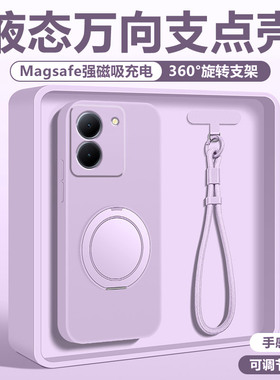 适用于vivoy37c手机壳液态硅胶淡紫色y77/y78+支点壳带支架全包y70s/y51s外壳超薄高级感plus保护套防摔男女