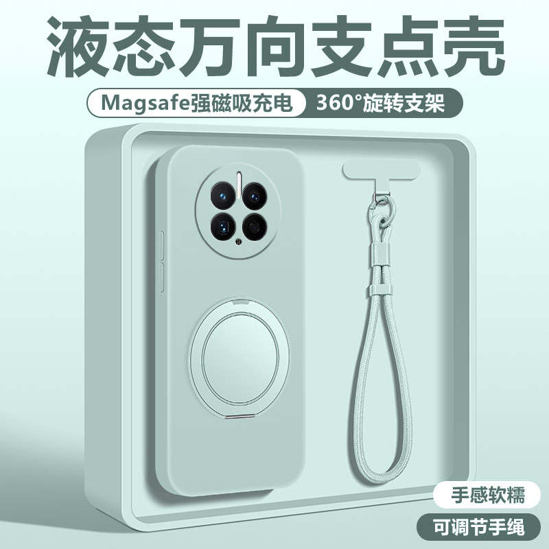 华为mate50手机壳液态硅胶支点壳