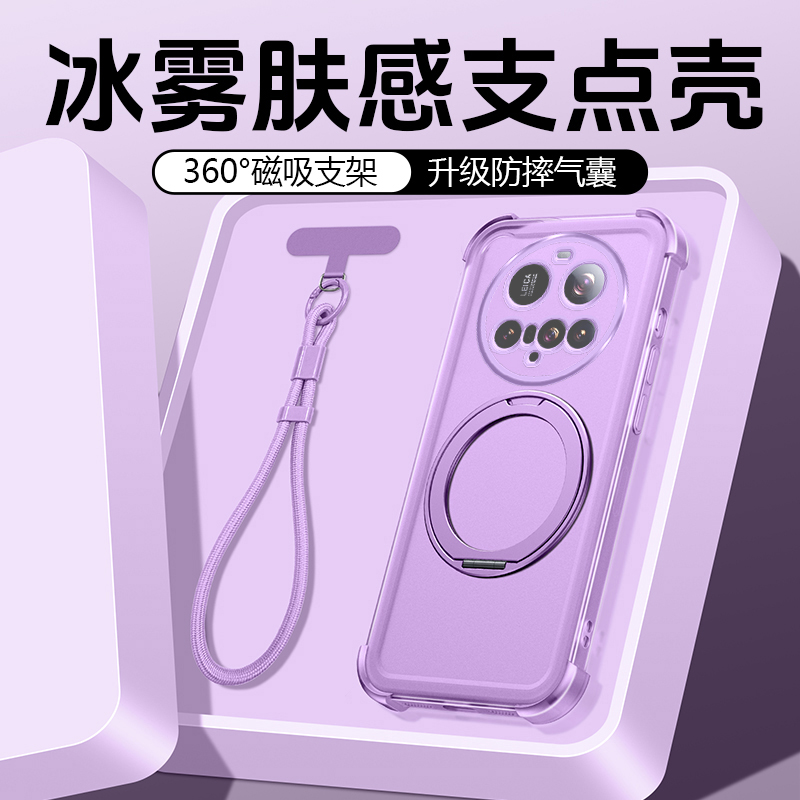 小米15sPro系列气囊肤感壳