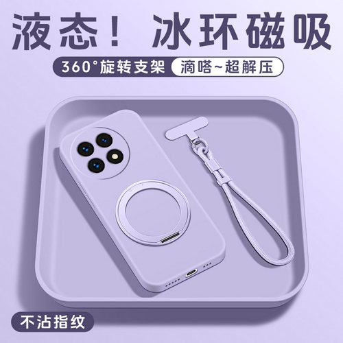 液态硅胶支点壳亲肤手感送挂绳