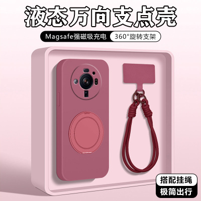 小米12Sultra手机壳液态硅胶防摔